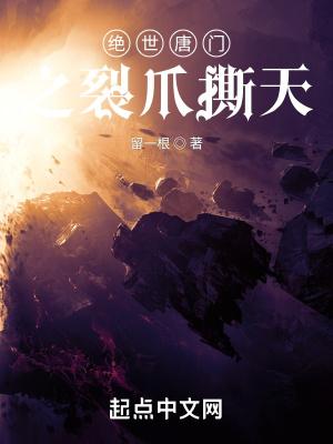 绝世唐门之build