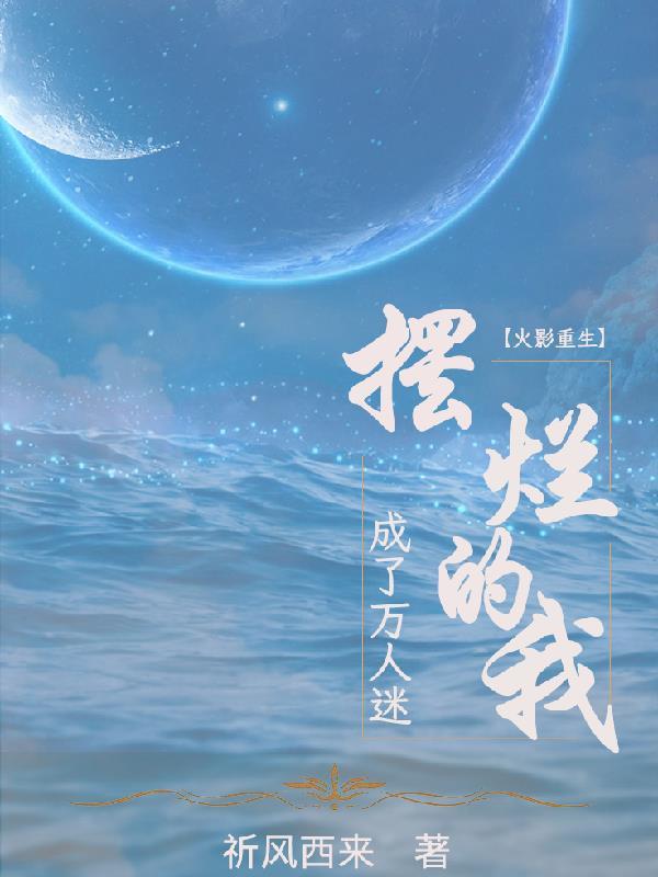 重生火影之最强系统