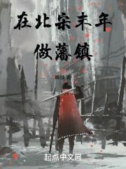 北宋末年的事