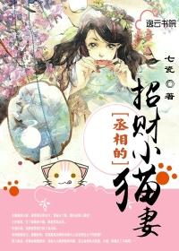 锦绣凰途之一品郡主漫画