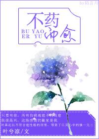 七彩白便 不药而愈