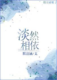 淡淡然的句子