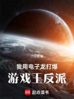游戏王电子龙强吗