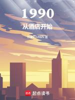 1990年开始生肖