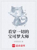 宝可梦大师全图鉴