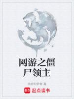 世界rpg僵尸领主怎么打