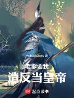 老爹快来救我