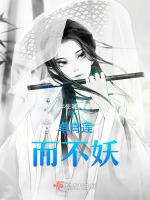 濯清涟而不妖的上一句