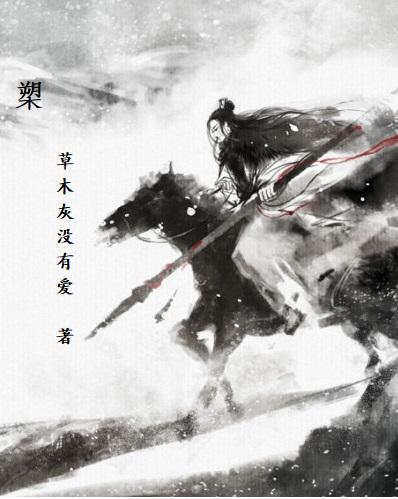 槊钢窗多少钱一平米