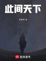 此爱天下无双什么歌