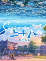 上十八块明堂