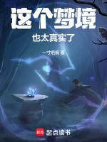 梦境如此真实的说说