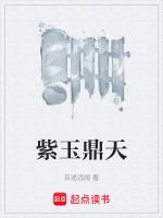 鼎豊·紫云台怎么样