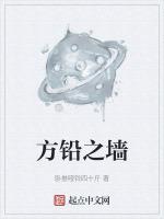 方铅矿是什么意思