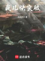 我儿快突破5200