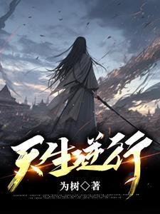 轮回者眼中的综漫世界