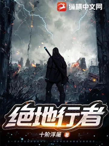 末世求生类的游戏