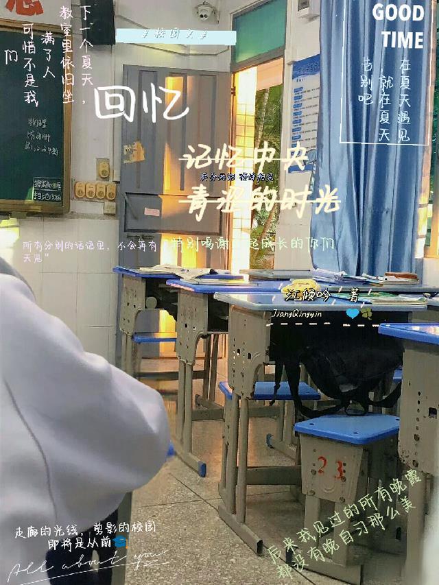 记忆中你青涩的脸是什么歌曲