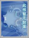 末日之战讲的什么故事