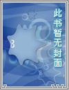 天下之财epub