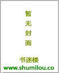 至尊杀手妃凤破九霄 邪凤逆天正版免费阅读