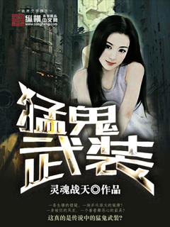 23.59猛鬼兵营
