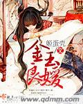 金玉良缘演员介绍