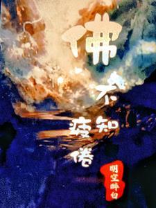 歌词不知疲倦