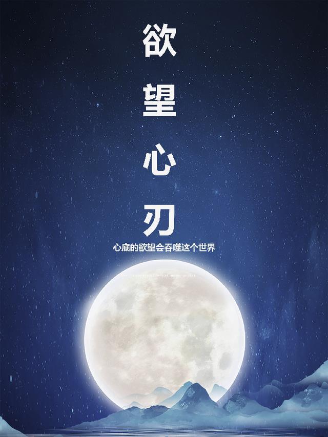 没有心欲望是什么原因