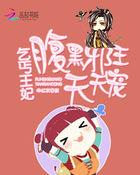 乞丐王在线阅读