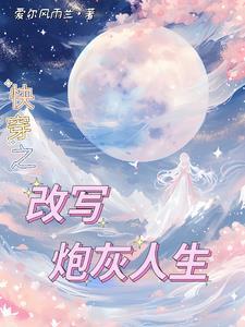 快穿之年代文女炮灰