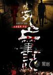 死亡笔记电影总共几部