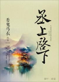 上丞下巳是什么字