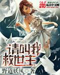 救世主在中国叫什么
