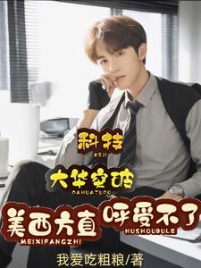 量子通信 美国