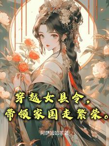 从一品官员女儿入宫封什么