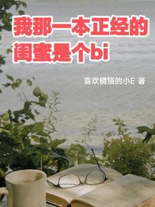 一本正经的文案