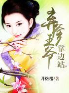 下堂王爷靠边站