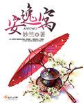重生八十年代逆袭作