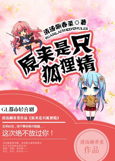 书包网穿越之后来居上女王不在家