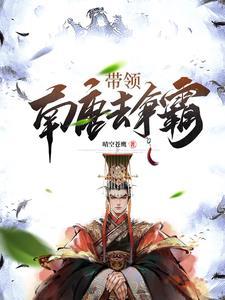 一王两后文