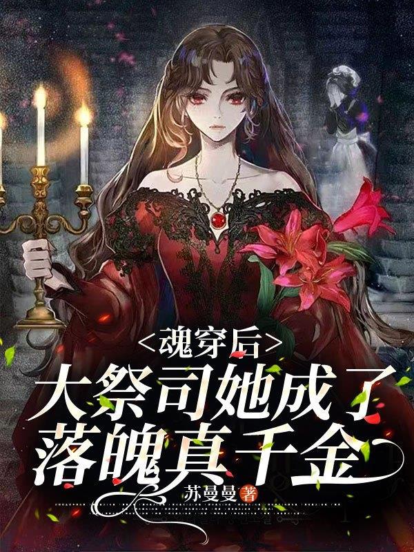 揣着豪门崽崽c位出道免费29章