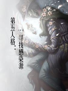 第五人格寻找地窖