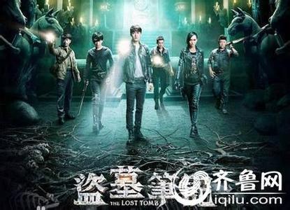 盗墓笔记原著全集