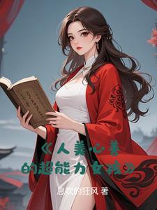 诛邪除恶是哪一集