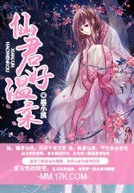 古风温柔仙句