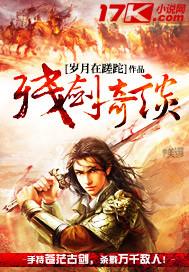残剑作家