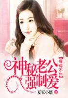 缠绵不休全文免费阅