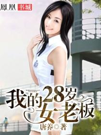 70岁的女老板