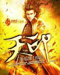 天印山医院能去吗
